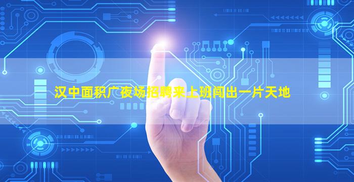 佳木斯KTV招聘
